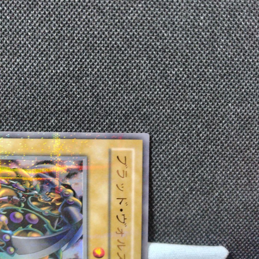 Blood Vols Parallel G4 collectible card displayed in protective sleeve