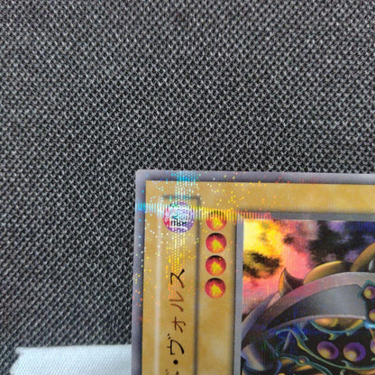 Blood Vols Parallel G4 collectible card displayed in protective sleeve
