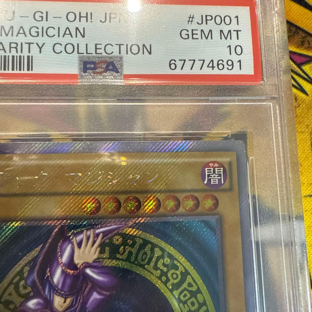 Yugioh Black Magician trading card PSA10 from the Rarity Collection Japan import