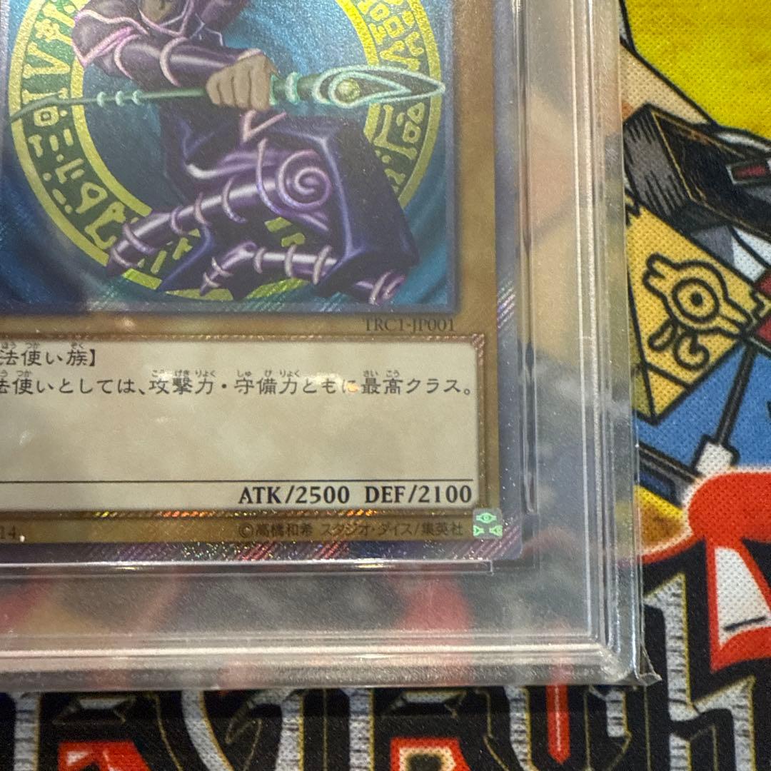Yugioh Black Magician trading card PSA10 from the Rarity Collection Japan import
