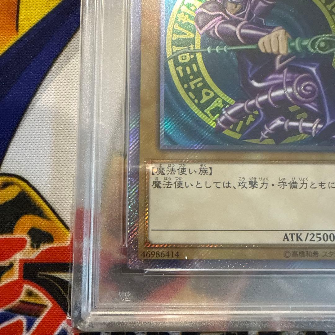 Yugioh Black Magician trading card PSA10 from the Rarity Collection Japan import