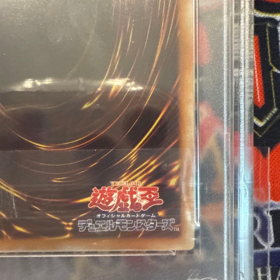 Yugioh Black Magician trading card PSA10 from the Rarity Collection Japan import