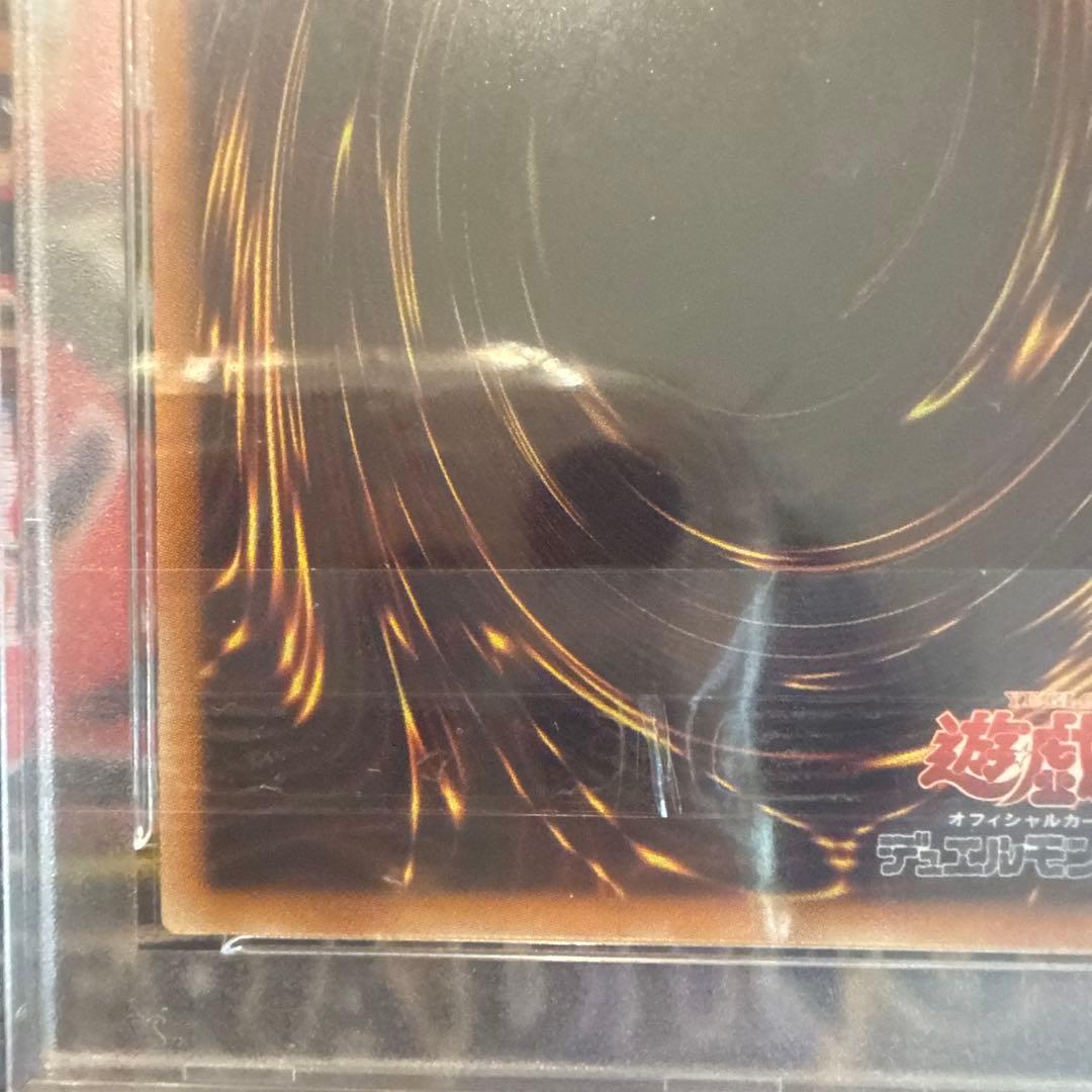 Yugioh Black Magician trading card PSA10 from the Rarity Collection Japan import