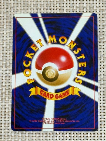 Pokemon Card Yasuishi Windy LV.47 from Darkness and Light expansion pack 4 with star rarity
