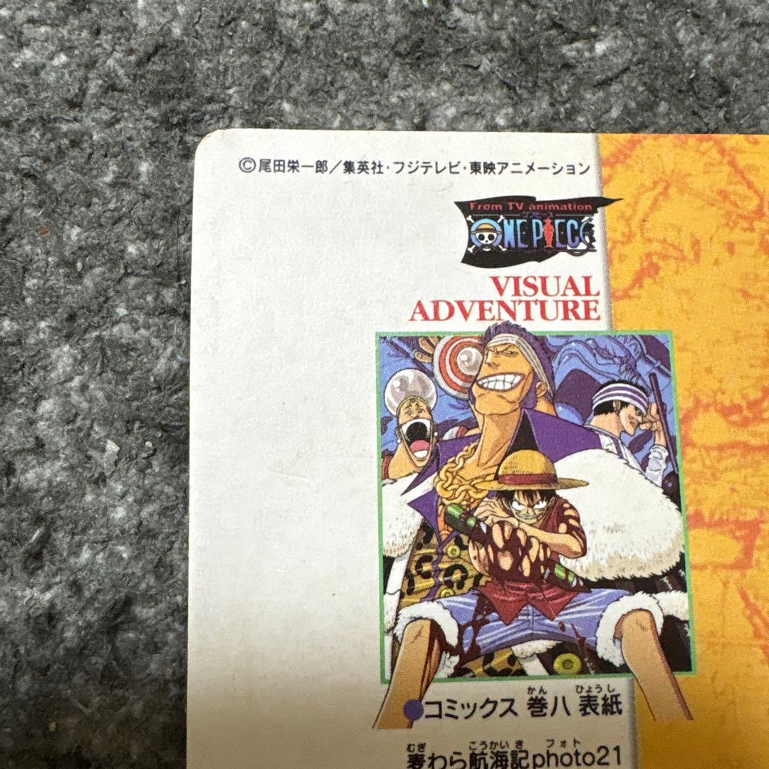 One Piece Visual Adventure No. 21 collectible card showing Croc crew battle, Japan import with minor scratches and dirt