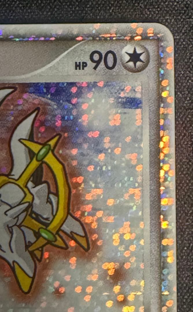 Arceus Movie Commemoration Pack 022/022 holographic promo card from Japan import, used condition
