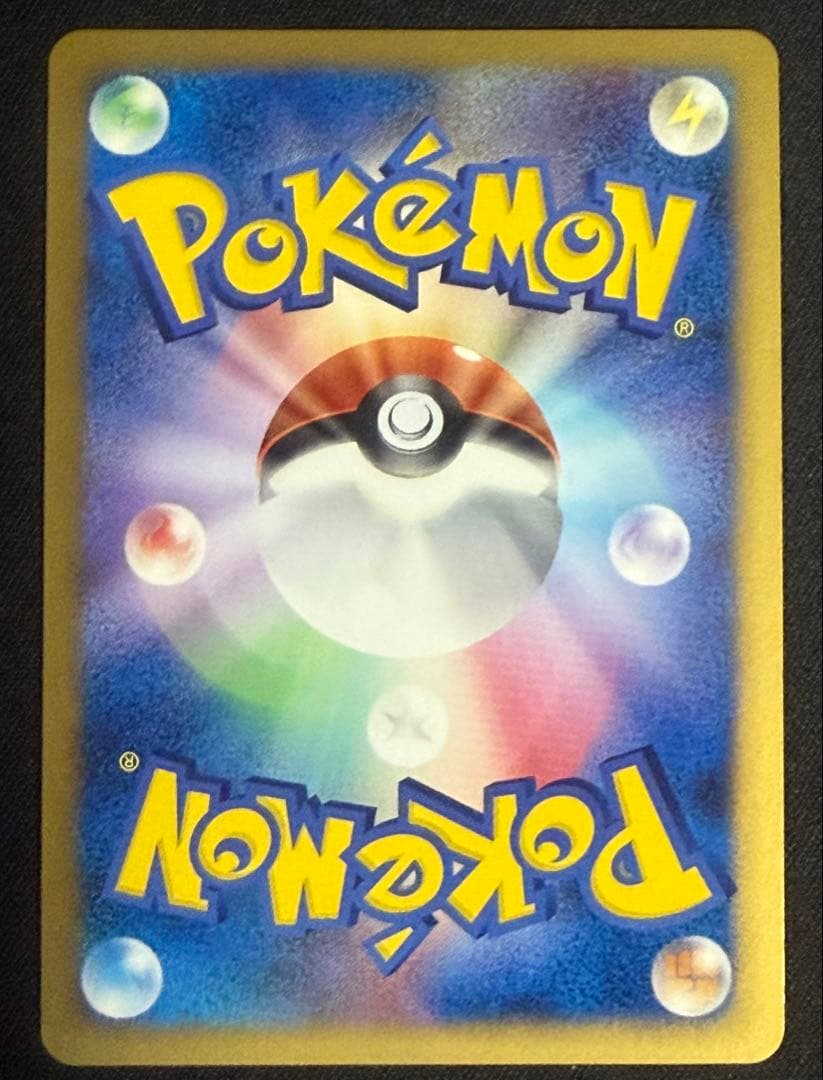 Arceus Movie Commemoration Pack 022/022 holographic promo card from Japan import, used condition
