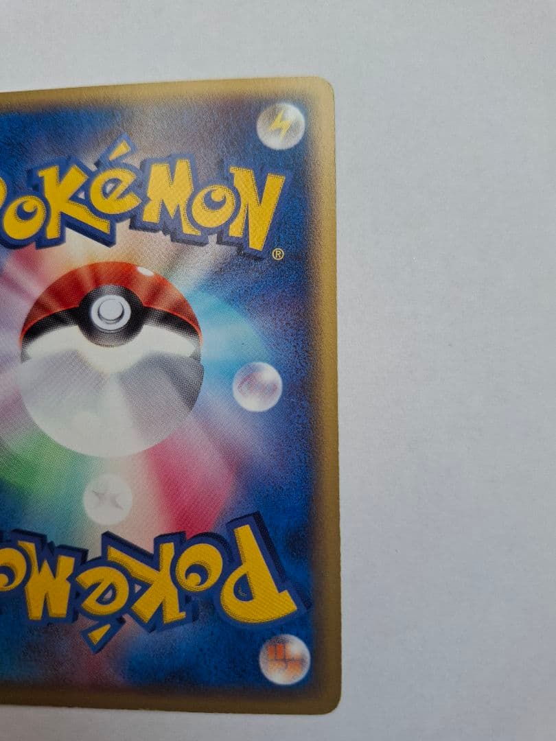 Bandai Metamon Pikachu Horon Research Tower 1st Edition collectible card 033/086 with white paint scratches