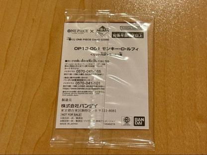 One Piece Monkey D. Luffy promotional card Japanese version new unopened