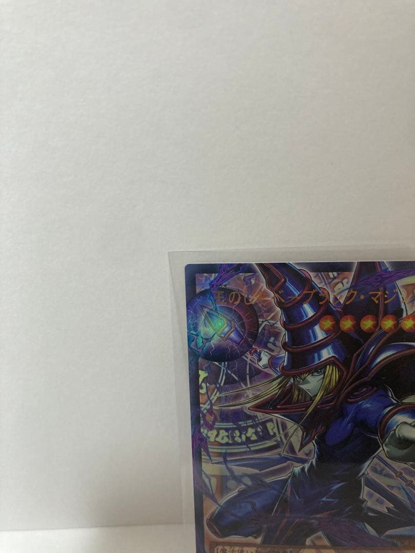Yugioh King of the Skull Servants Ultra Overframe card from Over Collection The Heroes series in sleeve