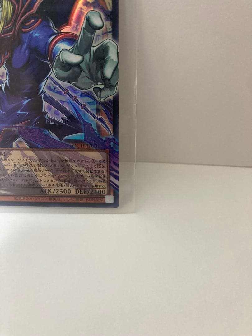 Yugioh King of the Skull Servants Ultra Overframe card from Over Collection The Heroes series in sleeve