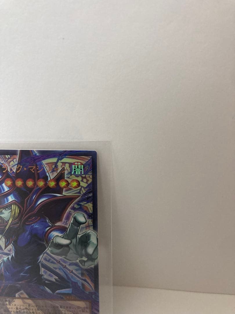 Yugioh King of the Skull Servants Ultra Overframe card from Over Collection The Heroes series in sleeve