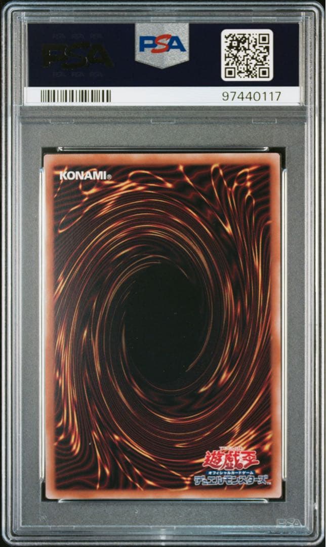Yugioh Blue-Eyes Ultimate Spirit Dragon Five Eyes 25th Edition PSA 10 card in clear pouch and protective case