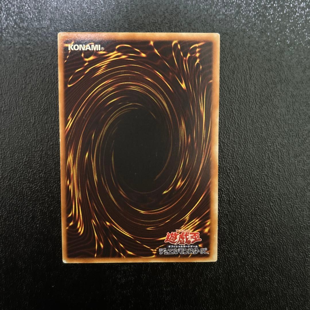 Bandai Yu-Gi-Oh E.HERO Shining Flare Wingman Relief Card EEN-JP036 Japan import showing front design