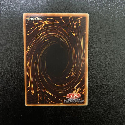 Bandai Yu-Gi-Oh E.HERO Shining Flare Wingman Relief Card EEN-JP036 Japan import showing front design