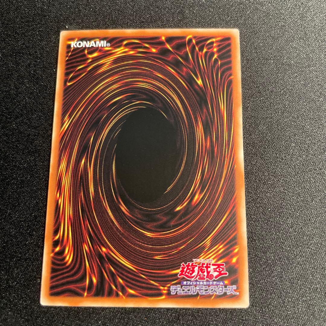 Yu-Gi-Oh! Sacred Protector of the Sanctuary Light Dragon ASIA Secret cards Japan import multiple cards