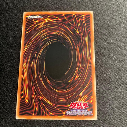 Yu-Gi-Oh! Sacred Protector of the Sanctuary Light Dragon ASIA Secret cards Japan import multiple cards