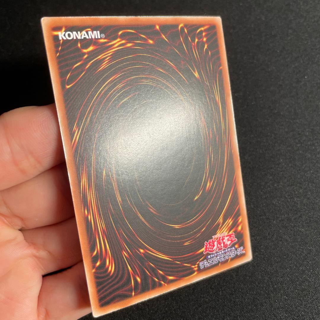 Yu-Gi-Oh! Sacred Protector of the Sanctuary Light Dragon ASIA Secret cards Japan import multiple cards