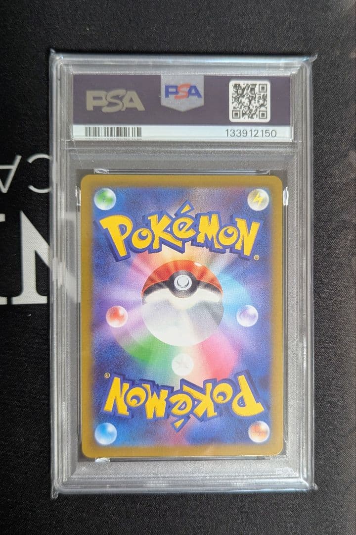 Bandai PSA10 Pikachu Scarlet Violet promotional collectible card with legendary trio artwork Japan import