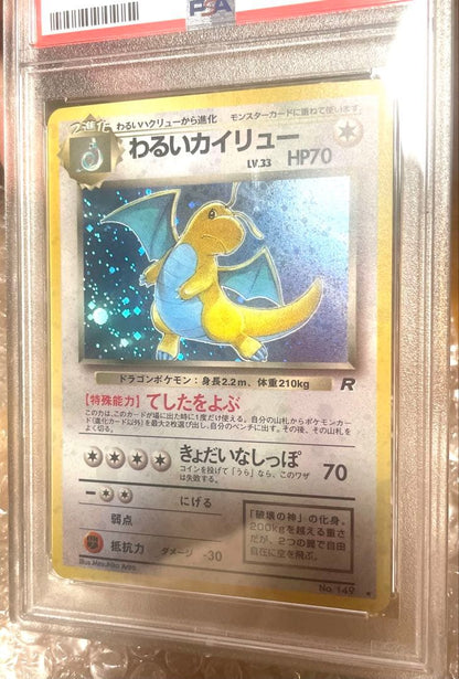 Bandai Pokemon Card Dark Dragonite PSA9 graded from Old Version Rocket Pack Japan Import with minor case scratches