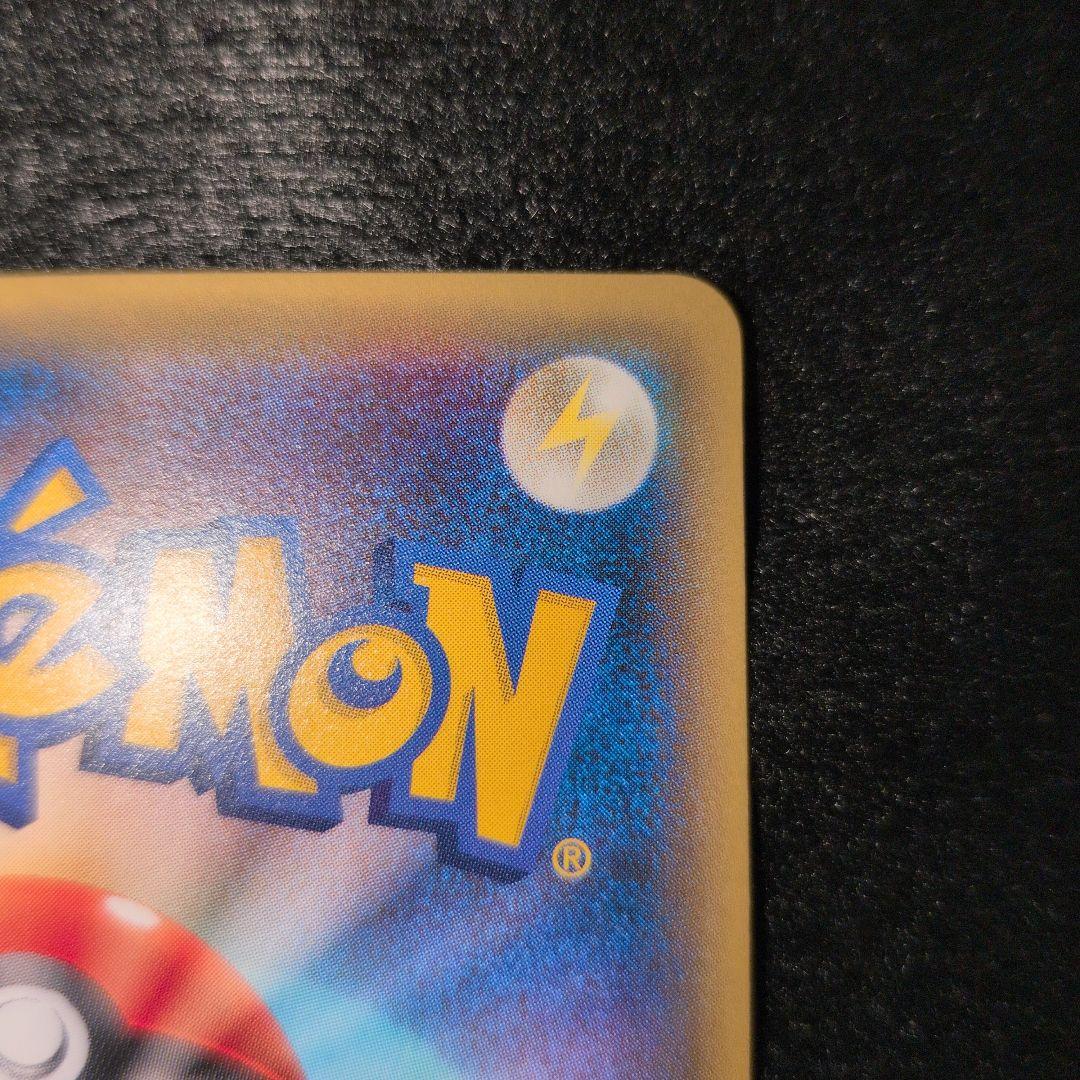 Pokemon Card Break Dark Energy UR card in good condition with no visible damage