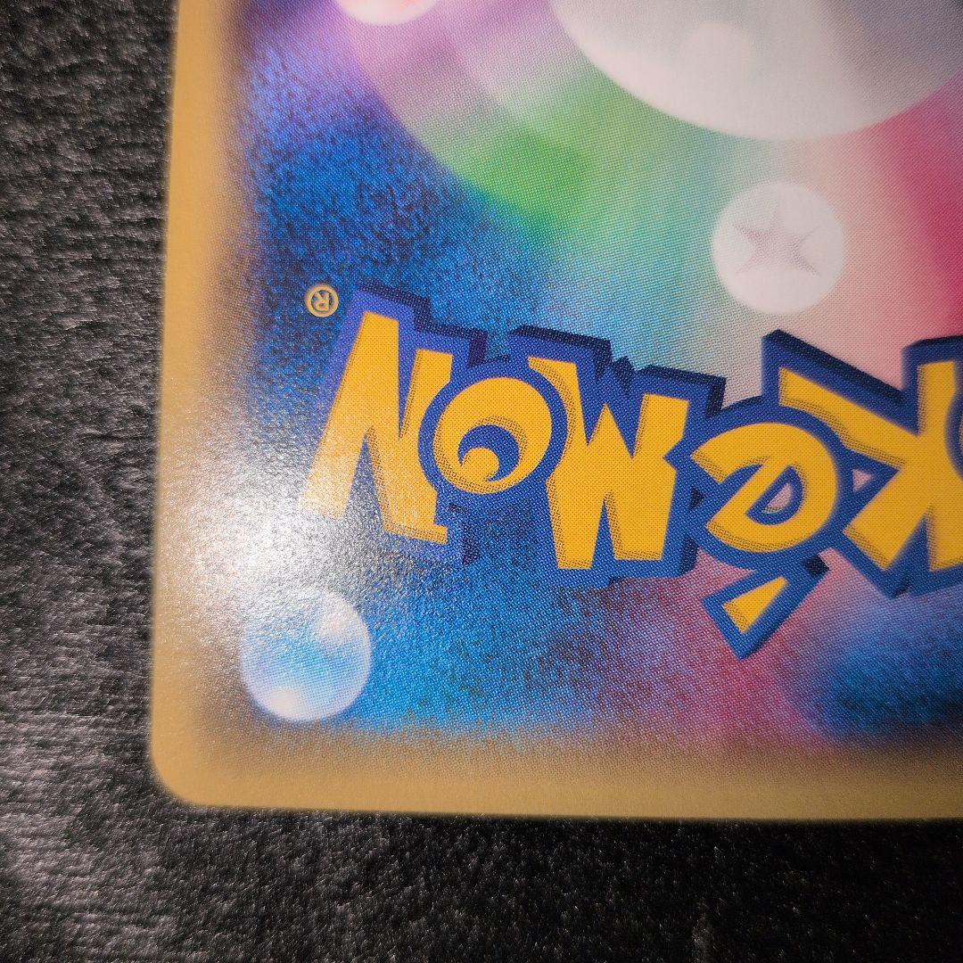 Pokemon Card Break Dark Energy UR card in good condition with no visible damage