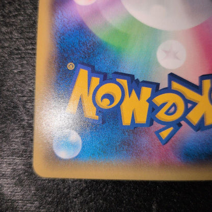 Pokemon Card Break Dark Energy UR card in good condition with no visible damage