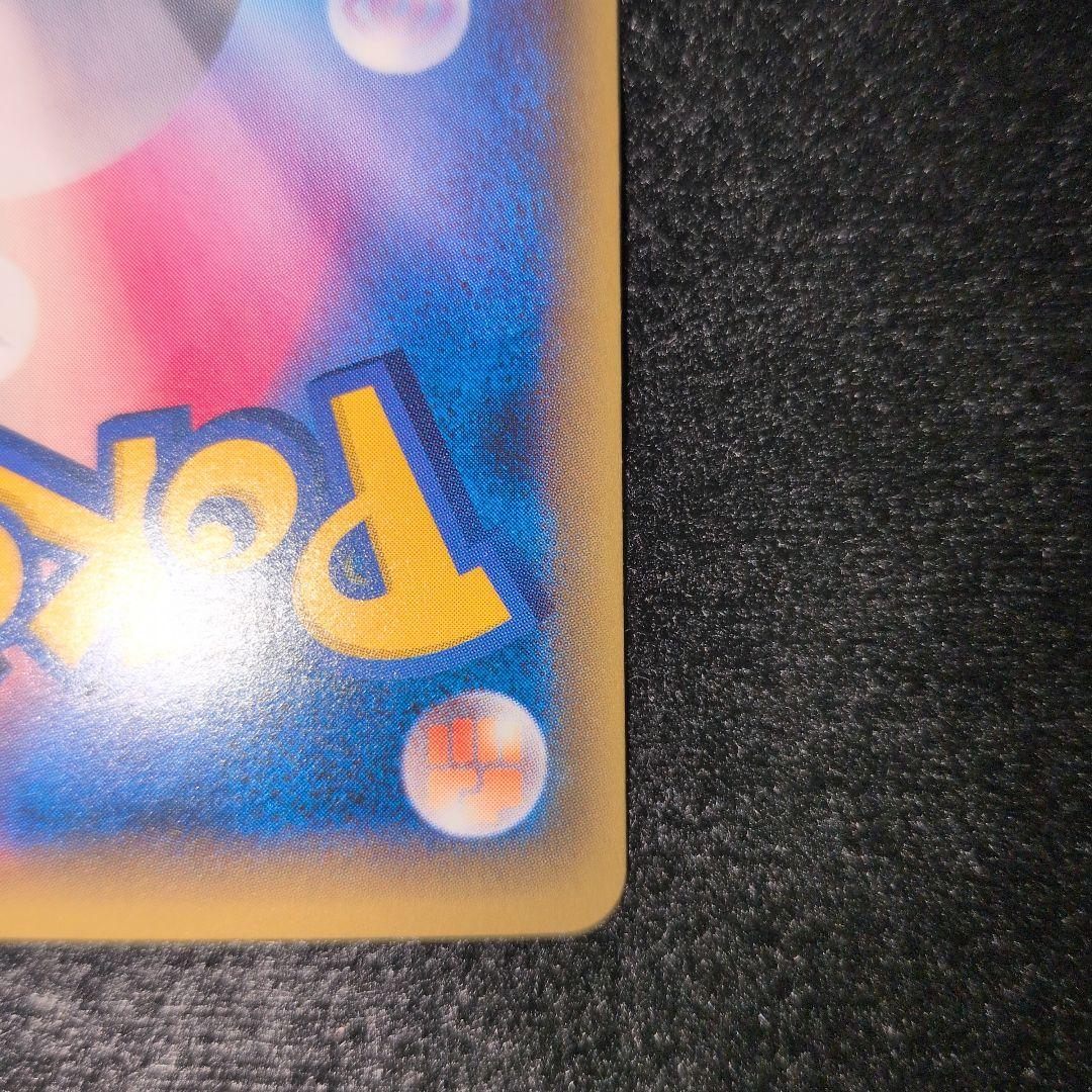 Pokemon Card Break Dark Energy UR card in good condition with no visible damage