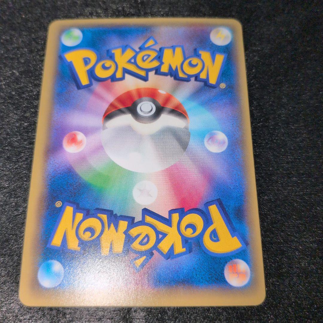 Pokemon Card Break Dark Energy UR card in good condition with no visible damage