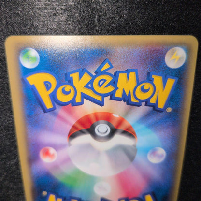 Pokemon Card Break Dark Energy UR card in good condition with no visible damage