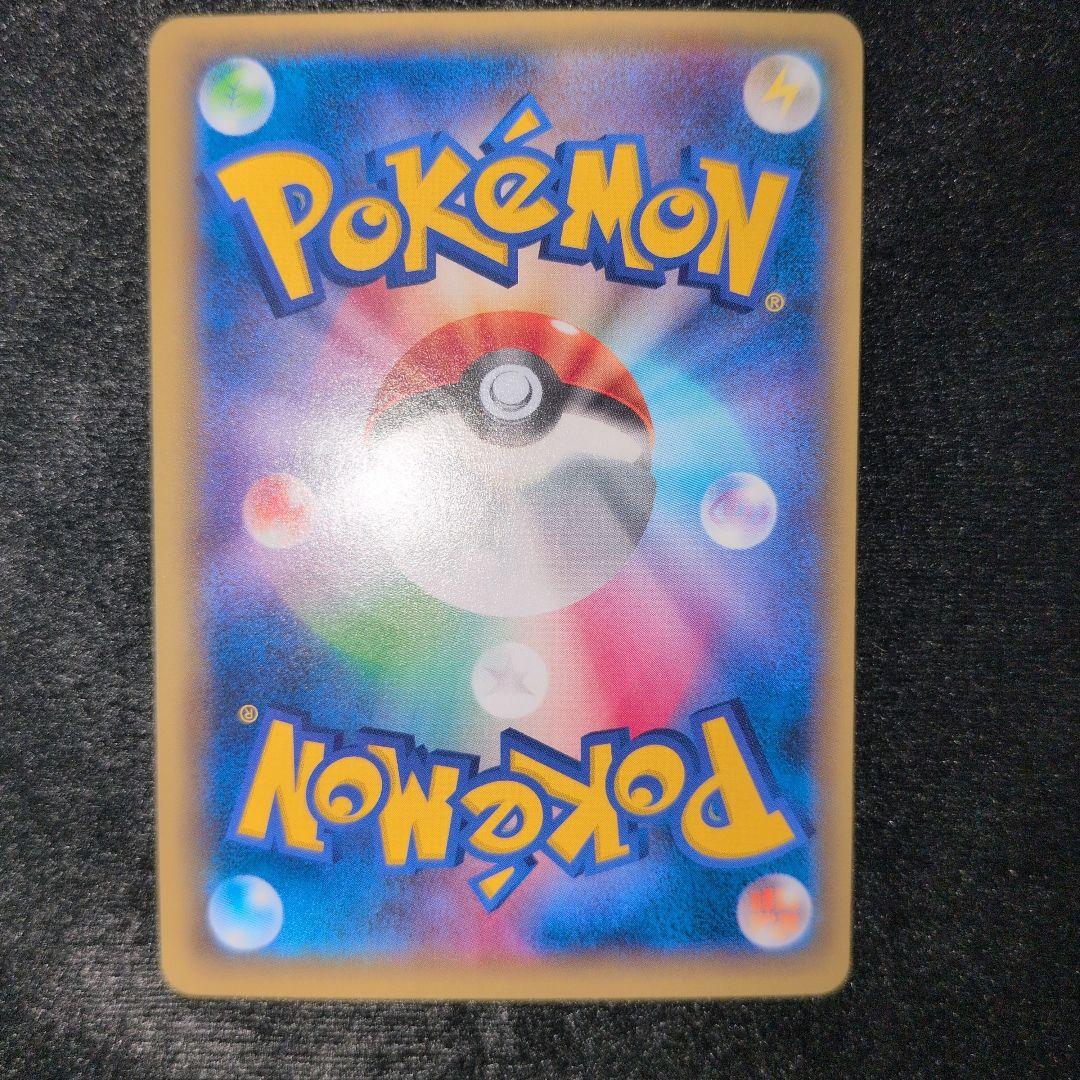 Pokemon Card Break Dark Energy UR card in good condition with no visible damage