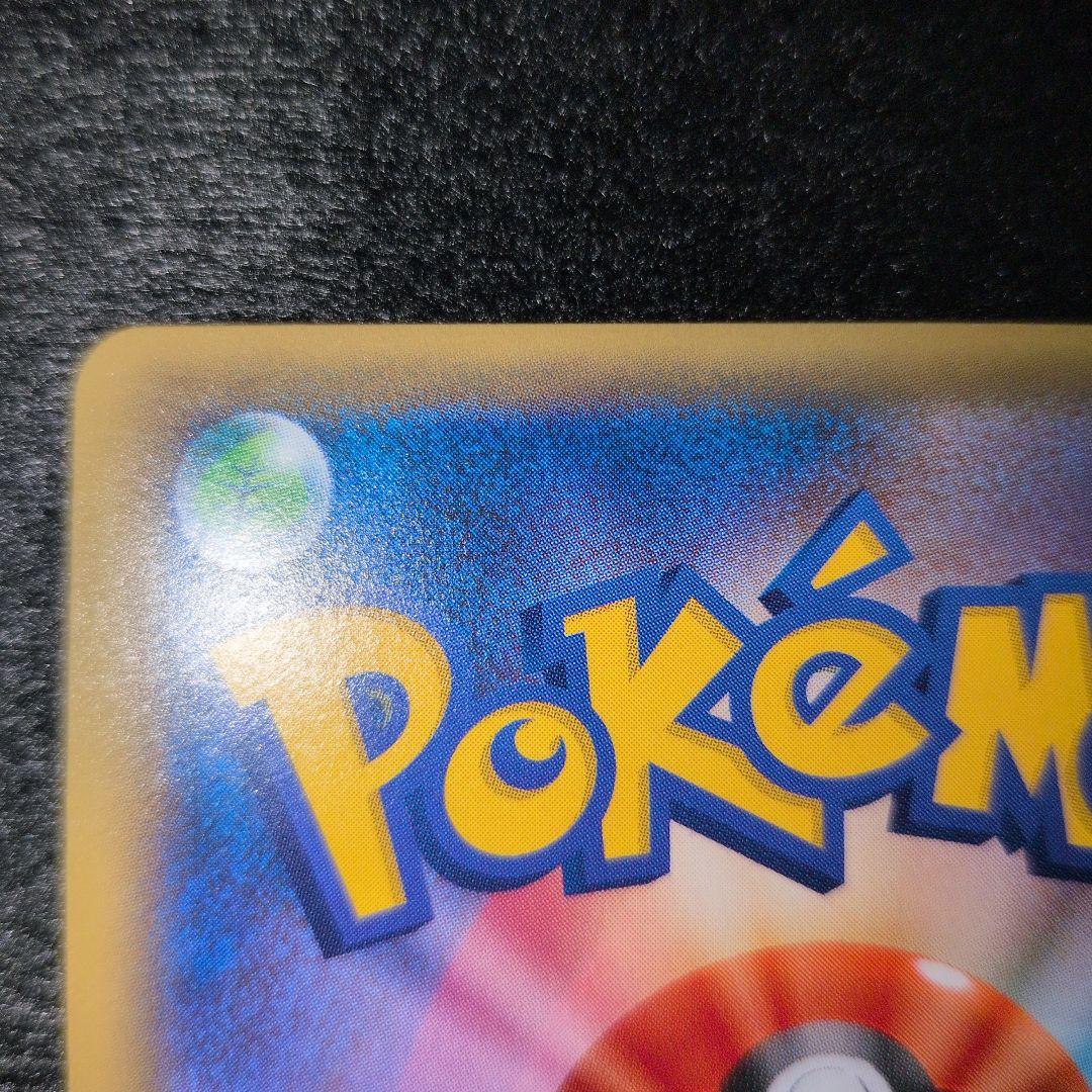 Pokemon Card Break Dark Energy UR card in good condition with no visible damage