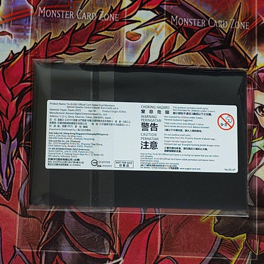Yu-Gi-Oh! 25th Quarter Century Chronicle Unity Campaign Winner Set unopened with Magi-Cribo and Black Magician Dragon Knight