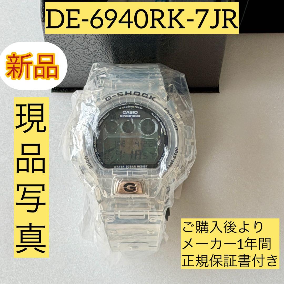Casio G-Shock DW-6940RX-7JR 40th Anniversary Clear Limited Edition Watch — Japan Import