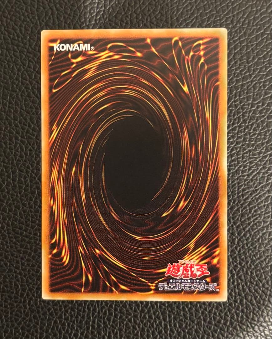 Yugioh Chaos Soldier Relief Ultimate Rare Card Japan Import in very good condition