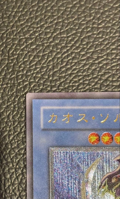 Yugioh Chaos Soldier Relief Ultimate Rare Card Japan Import in very good condition