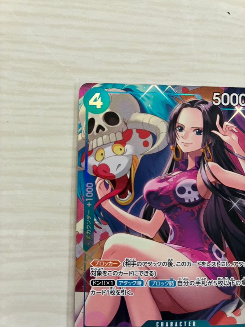 Boa Hancock S R Parallel One Piece trading card displayed in protective sleeve