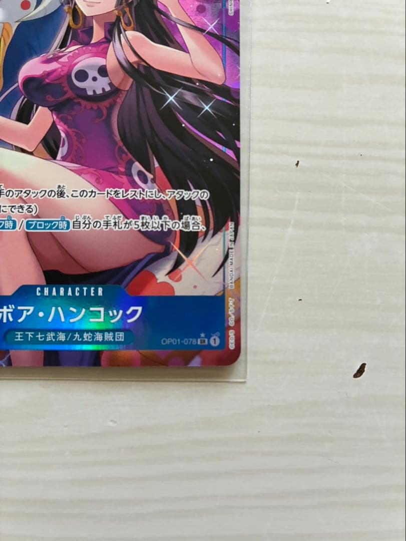 Boa Hancock S R Parallel One Piece trading card displayed in protective sleeve
