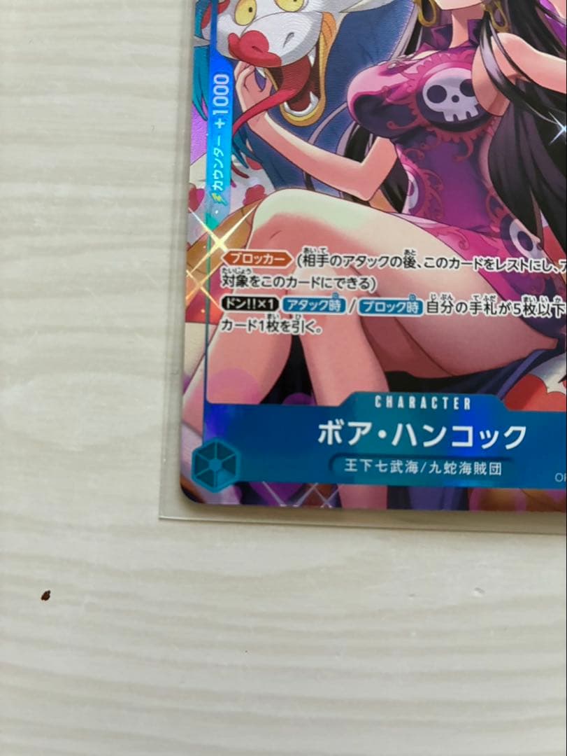 Boa Hancock S R Parallel One Piece trading card displayed in protective sleeve