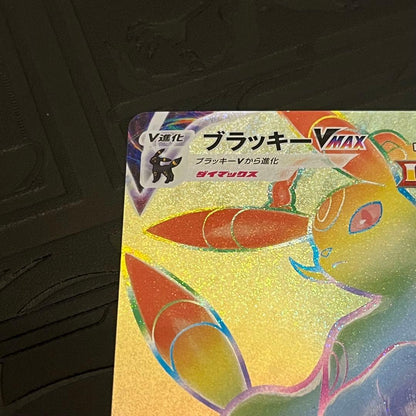 Bandai Vmax HR S6a Espeon Hero's 094/069 collectible card showing artwork and details