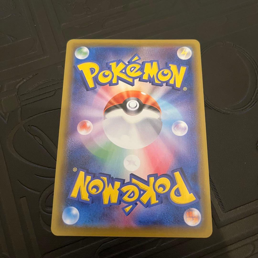 Bandai Vmax HR S6a Espeon Hero's 094/069 collectible card showing artwork and details