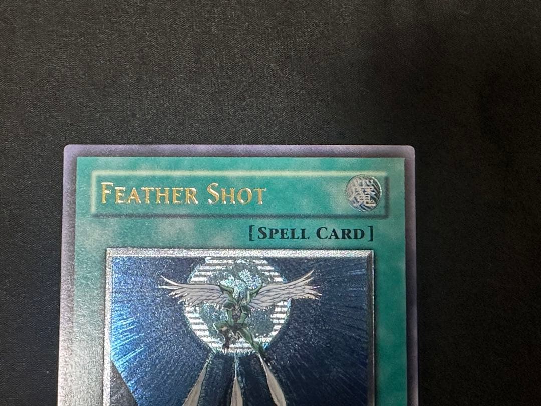 Feather Shot Asia Relief Card old Asia version in good condition with no scratches or chips