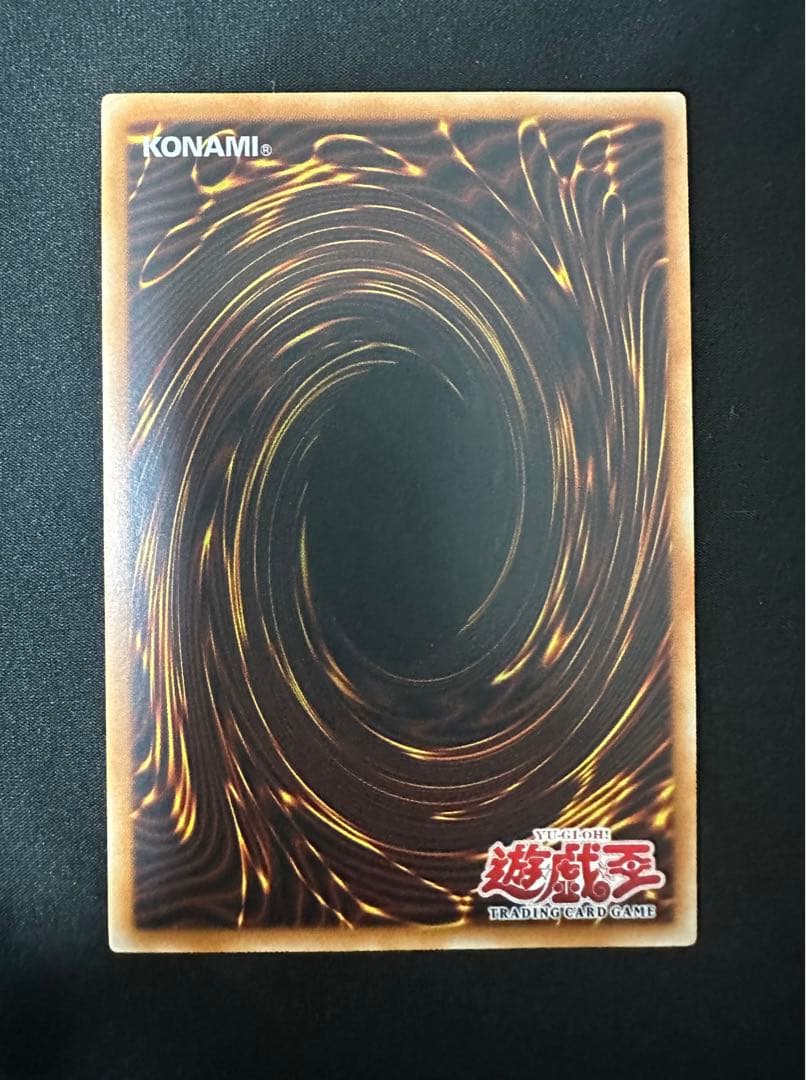 Feather Shot Asia Relief Card old Asia version in good condition with no scratches or chips
