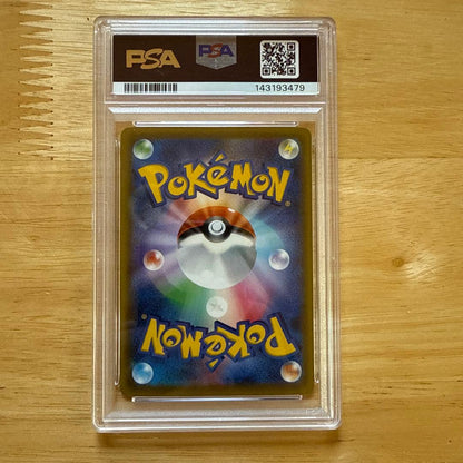 Pokemon Ranger Water Blue SR 1ED 058/054 trading card, PSA10 graded, in protective case with minor scuffs