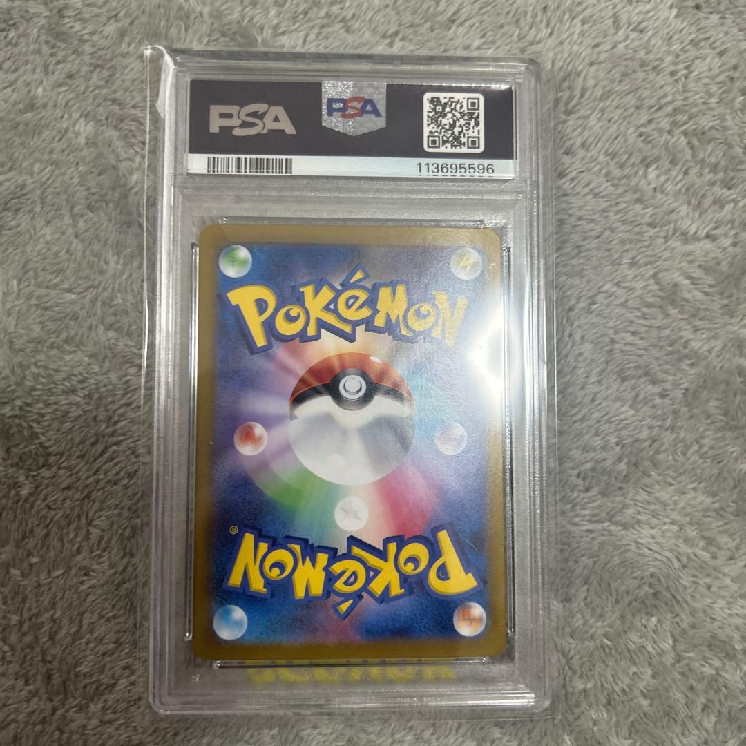 Bandai Pokémon Card Sword & Blaze ex SAR SV8aPSA10 prize card in protective bubble wrap