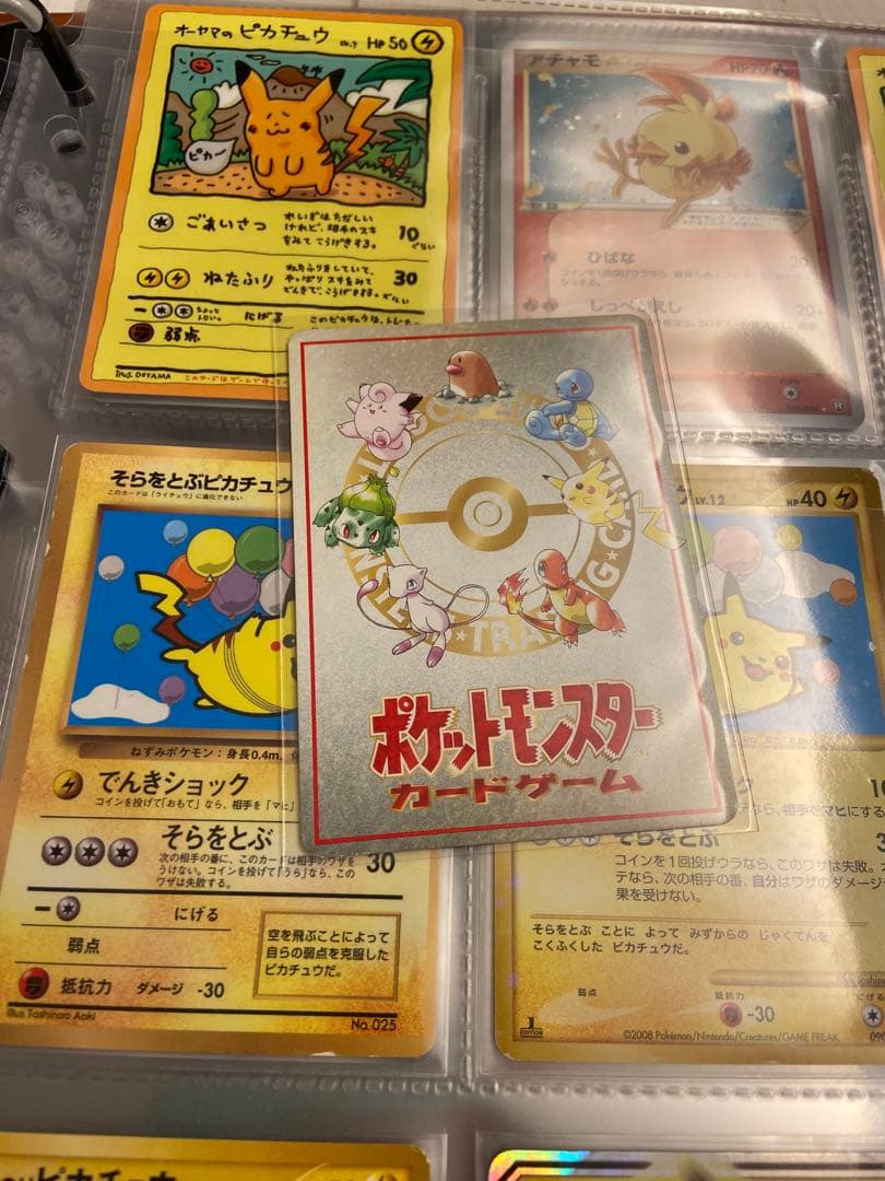 Oyamam Pokemon Card featuring Pikachu character in good visible condition