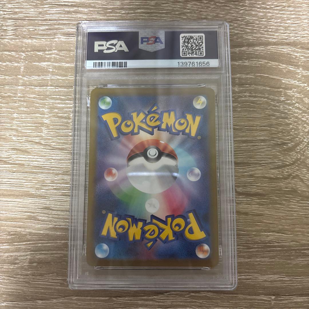 Pokemon Pikachu CHR trading card graded PSA10 from Japan import
