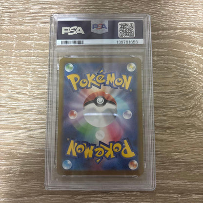 Pokemon Pikachu CHR trading card graded PSA10 from Japan import