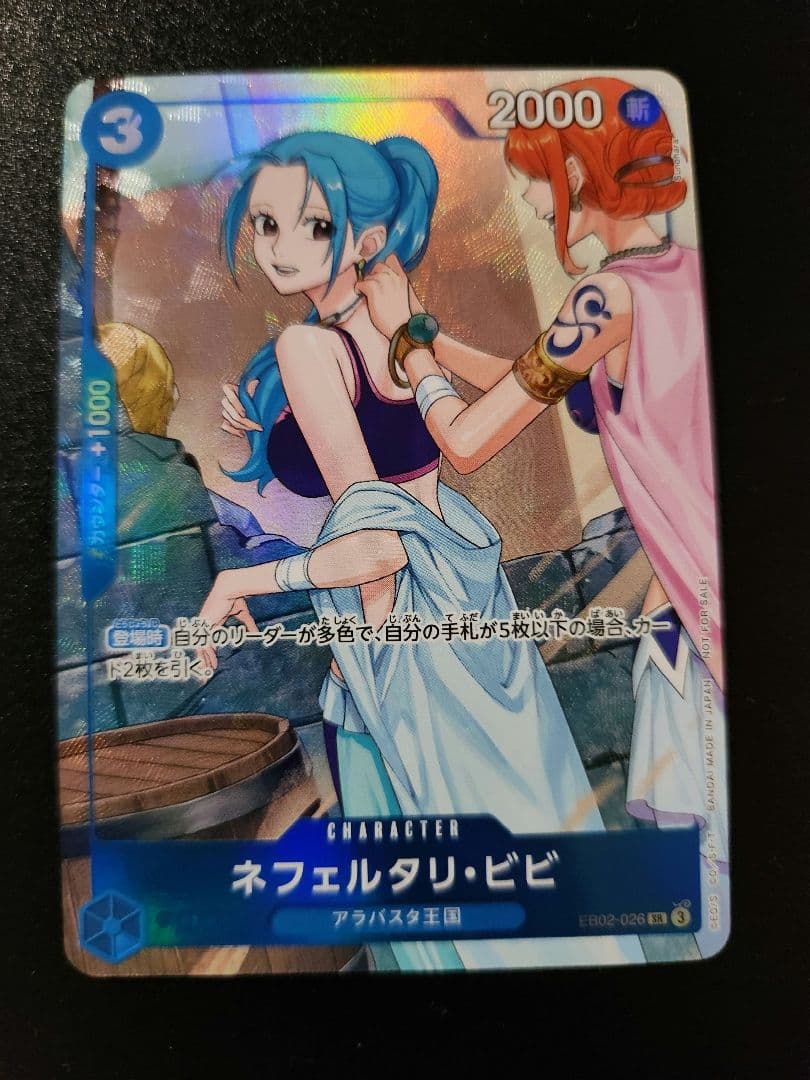 One Piece Nefertari Vivi EB02-026 collectible card in protective sleeve