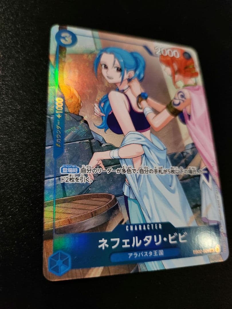 One Piece Nefertari Vivi EB02-026 collectible card in protective sleeve